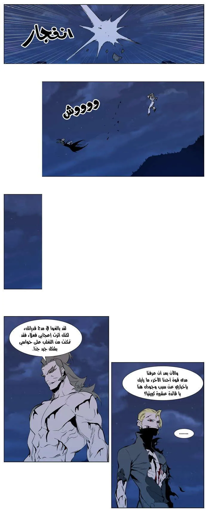 الصفحة 3 من 33