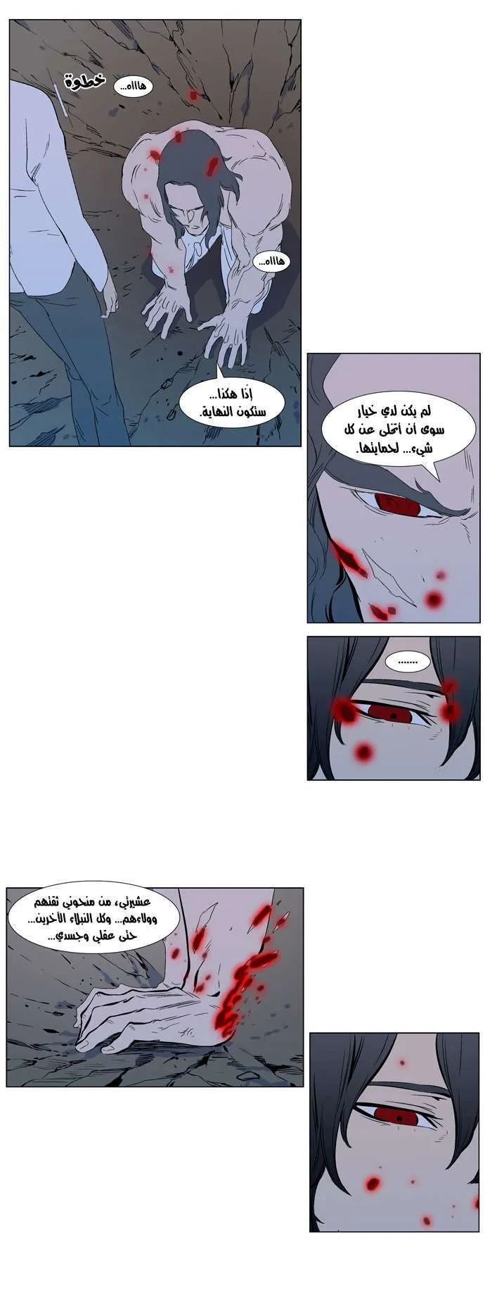 الصفحة 22 من 33