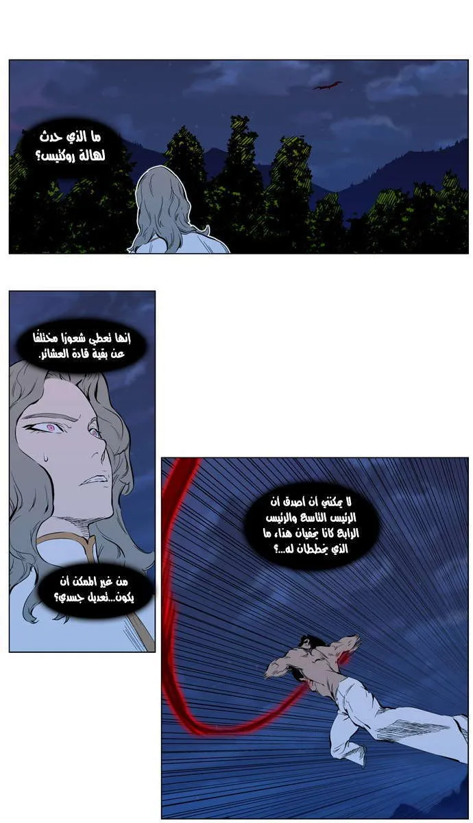 الصفحة 9 من 33
