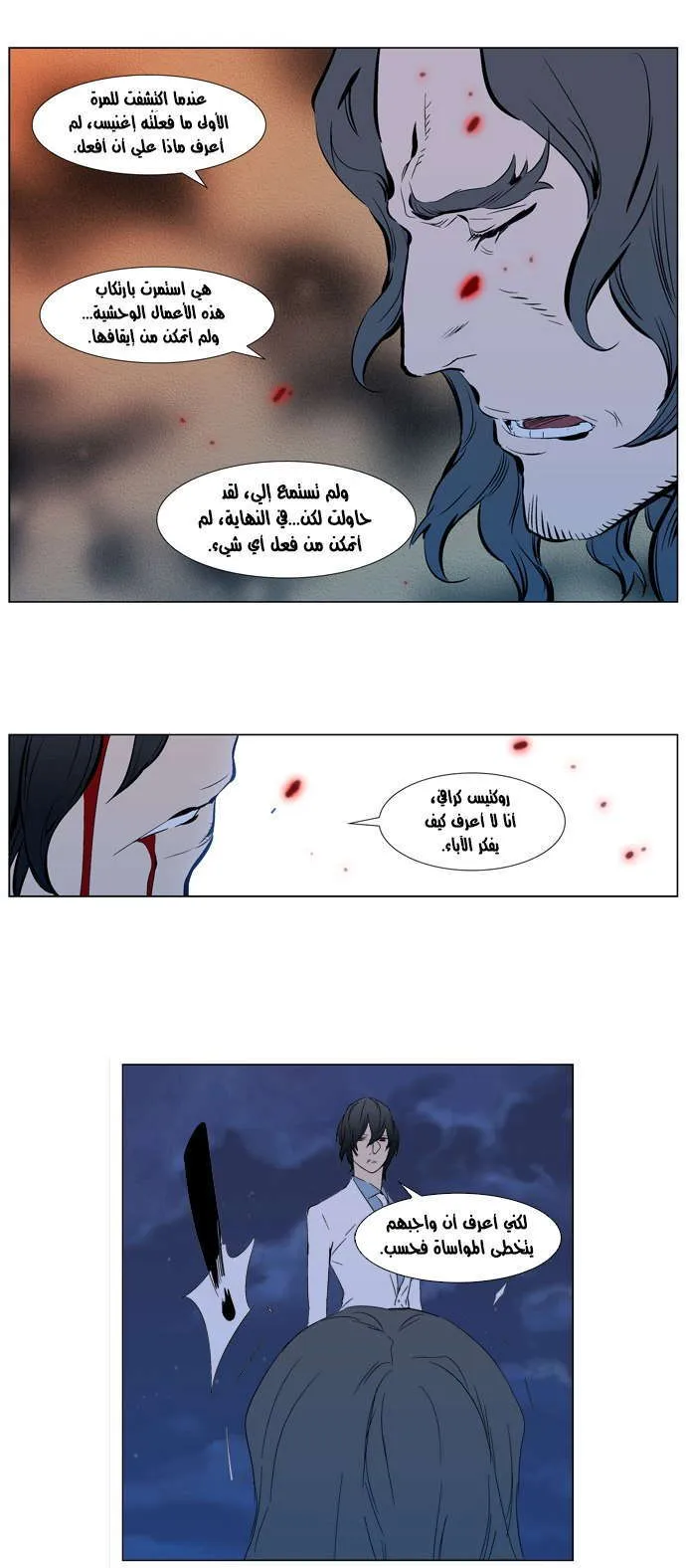 الصفحة 23 من 33