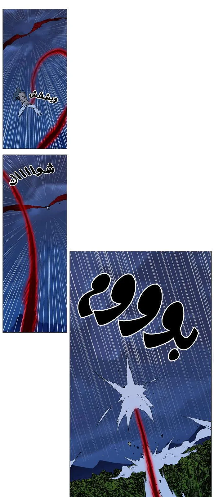 الصفحة 7 من 33