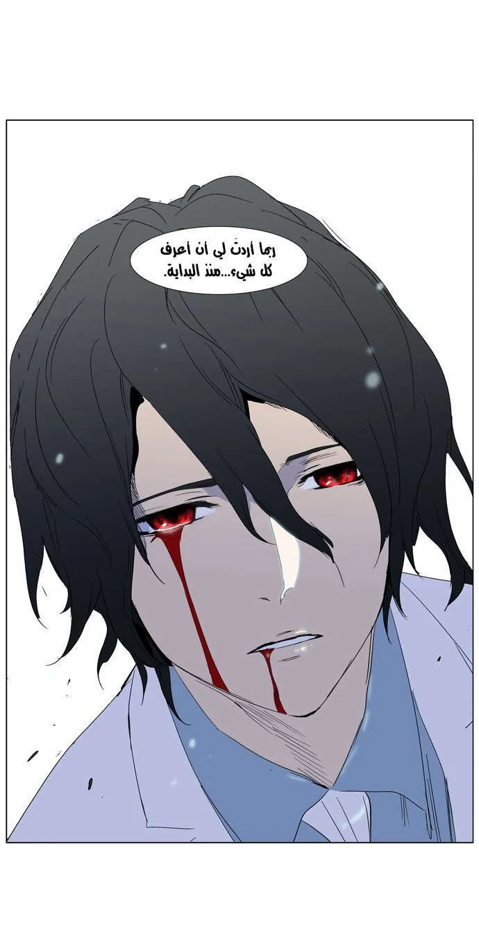 الصفحة 30 من 33