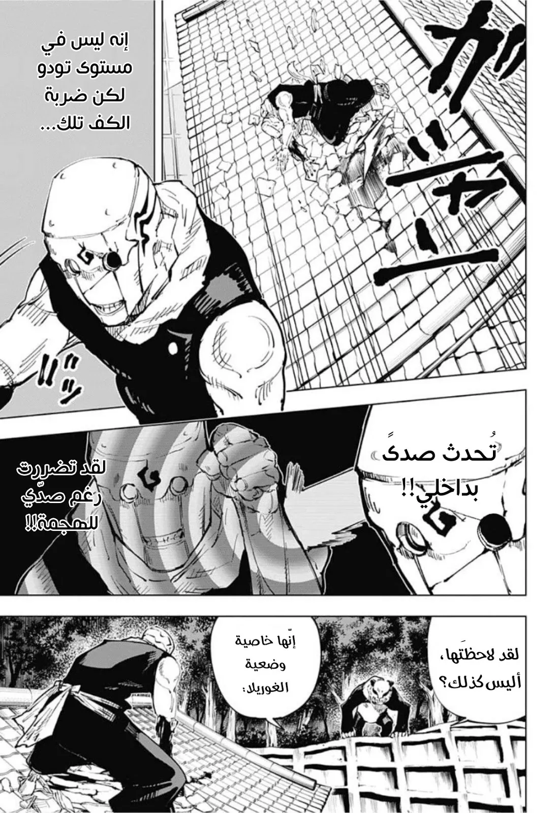 الصفحة 7 من 21
