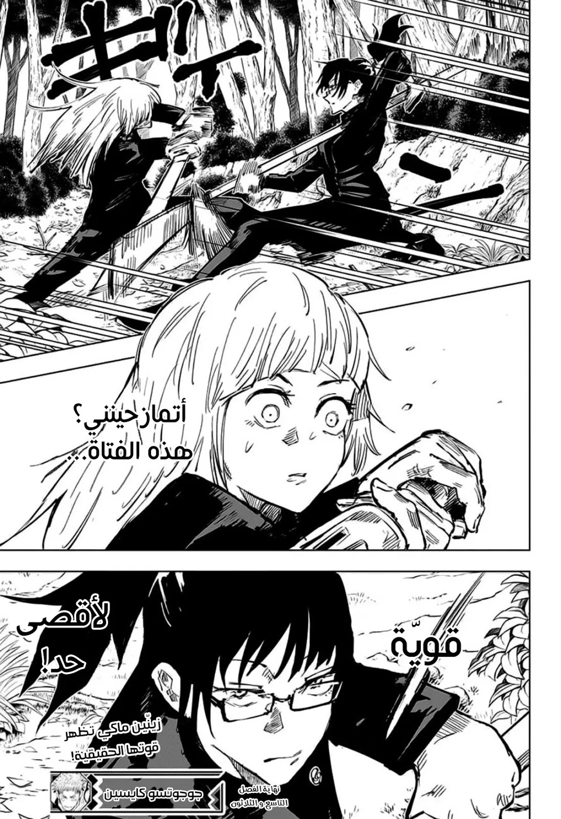 الصفحة 21 من 21