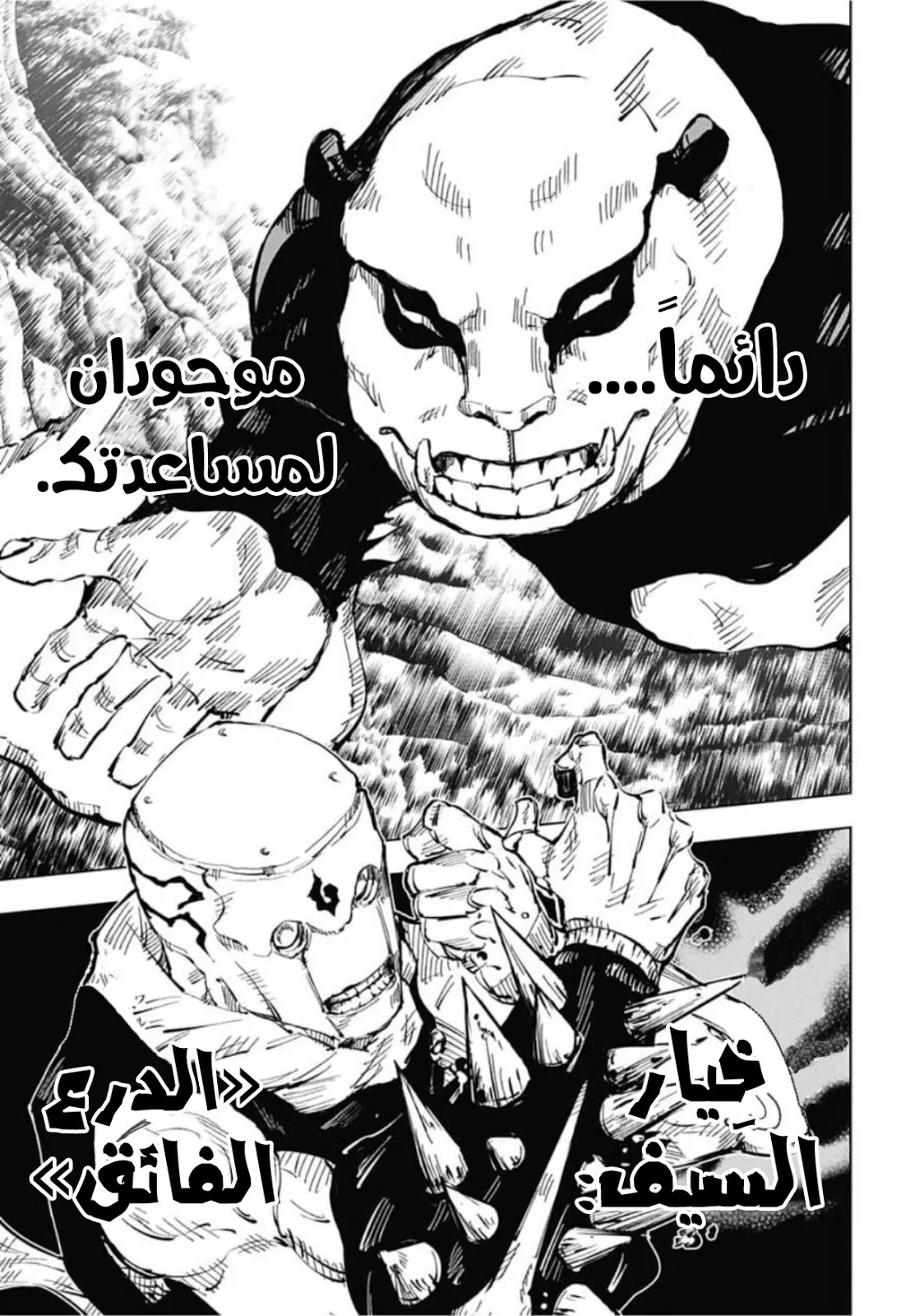 الصفحة 4 من 21