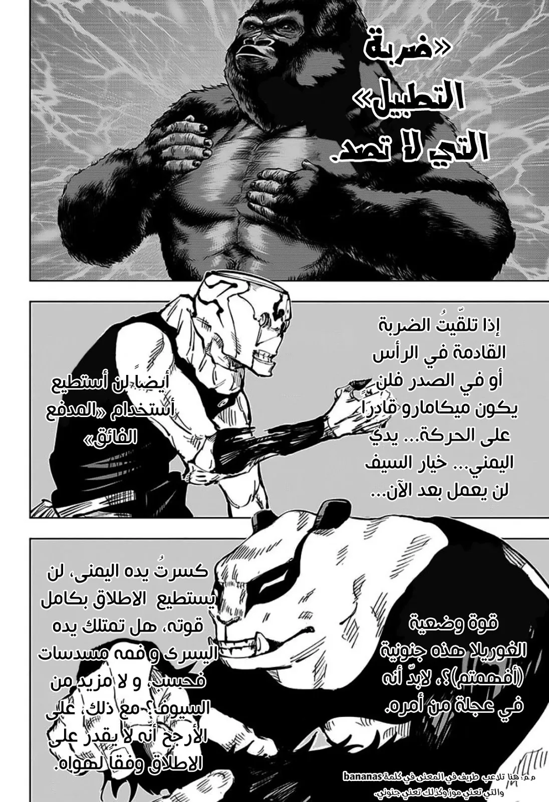 الصفحة 8 من 21
