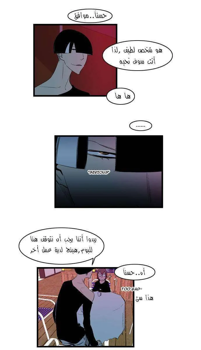 الصفحة 13 من 25