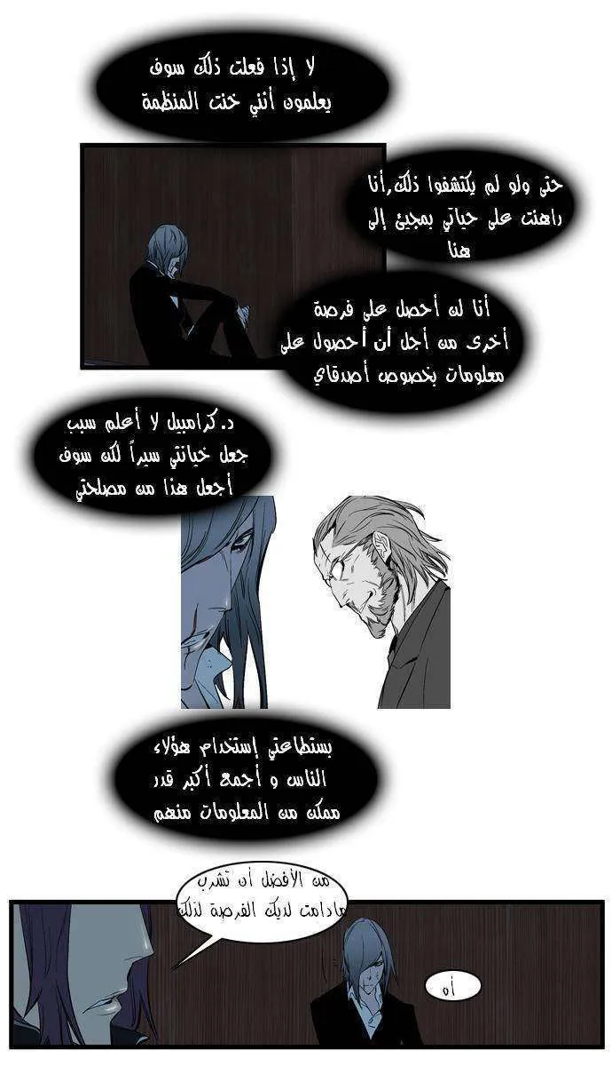الصفحة 4 من 25