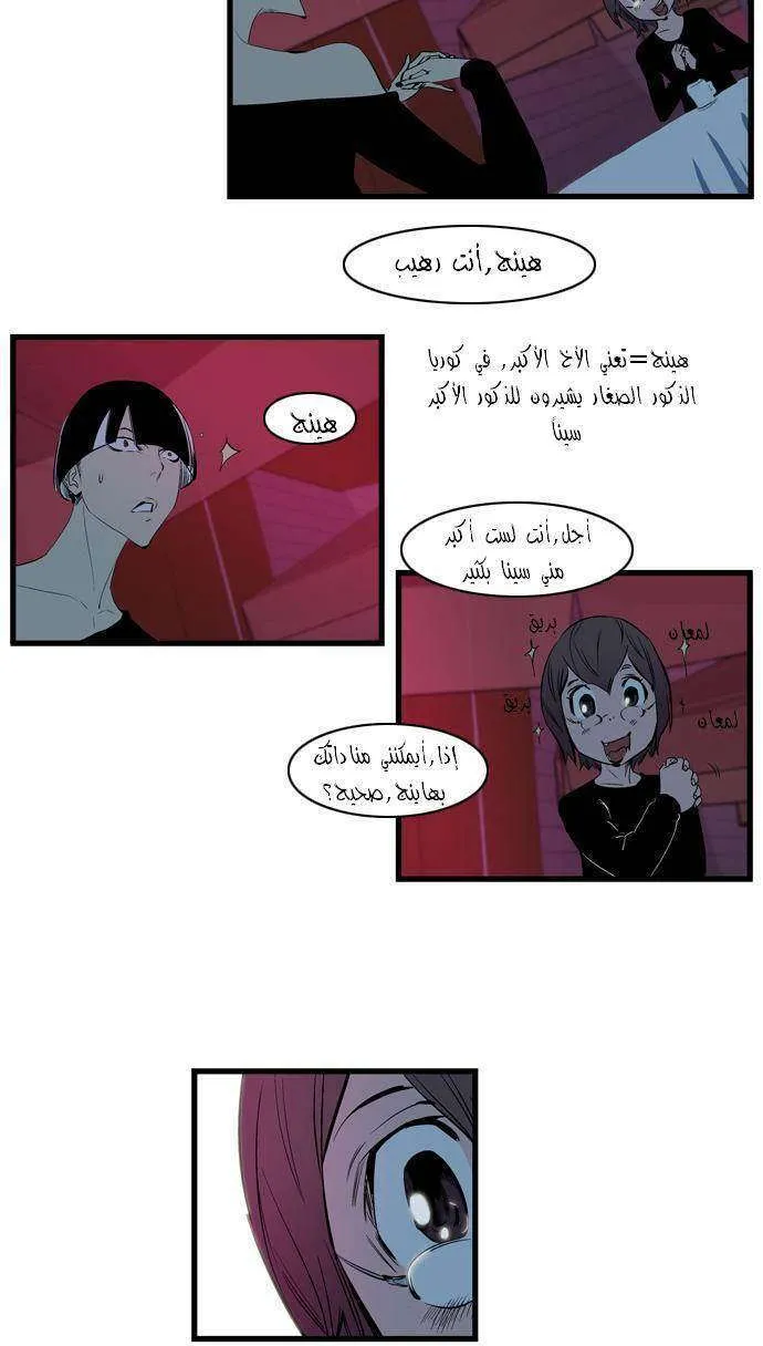 الصفحة 10 من 25