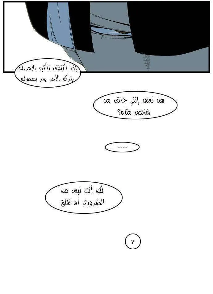 الصفحة 18 من 25