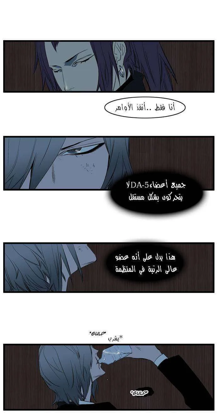 الصفحة 8 من 25