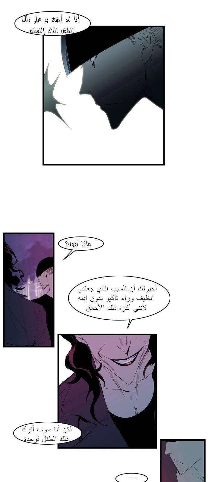 الصفحة 19 من 25