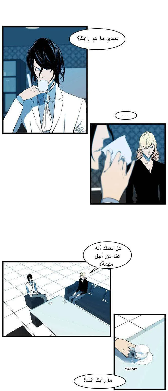 الصفحة 22 من 25