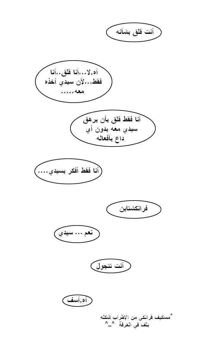 الصفحة 24 من 25