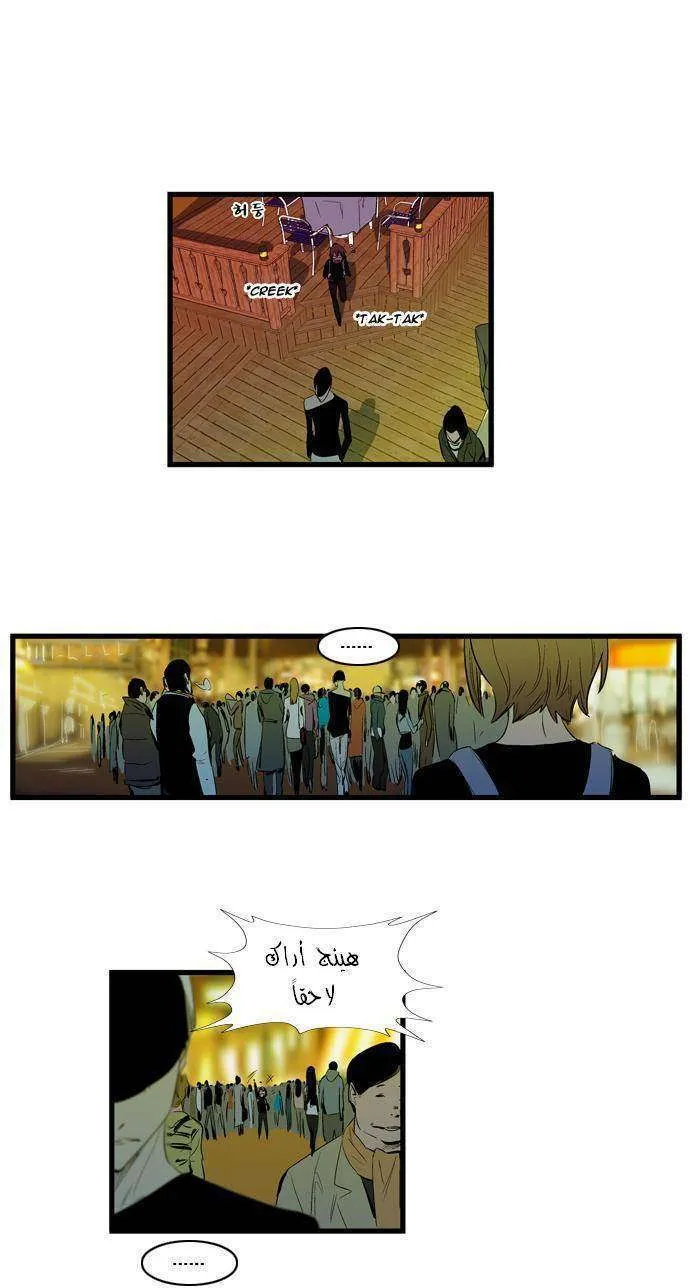 الصفحة 14 من 25