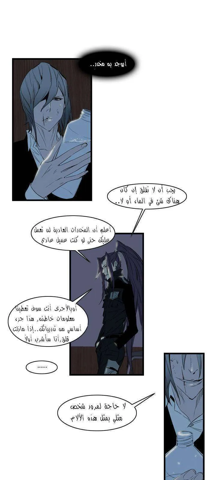 الصفحة 5 من 25
