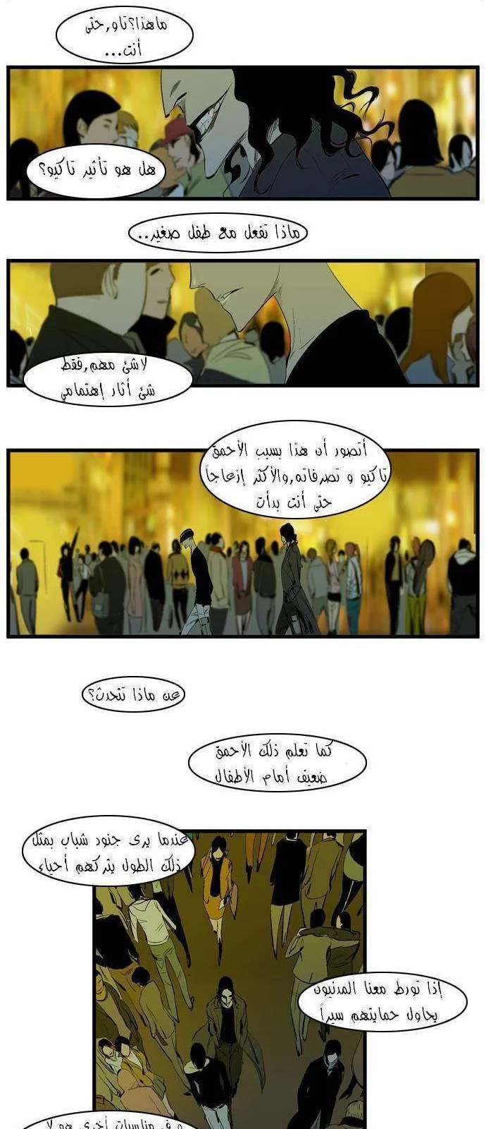 الصفحة 16 من 25