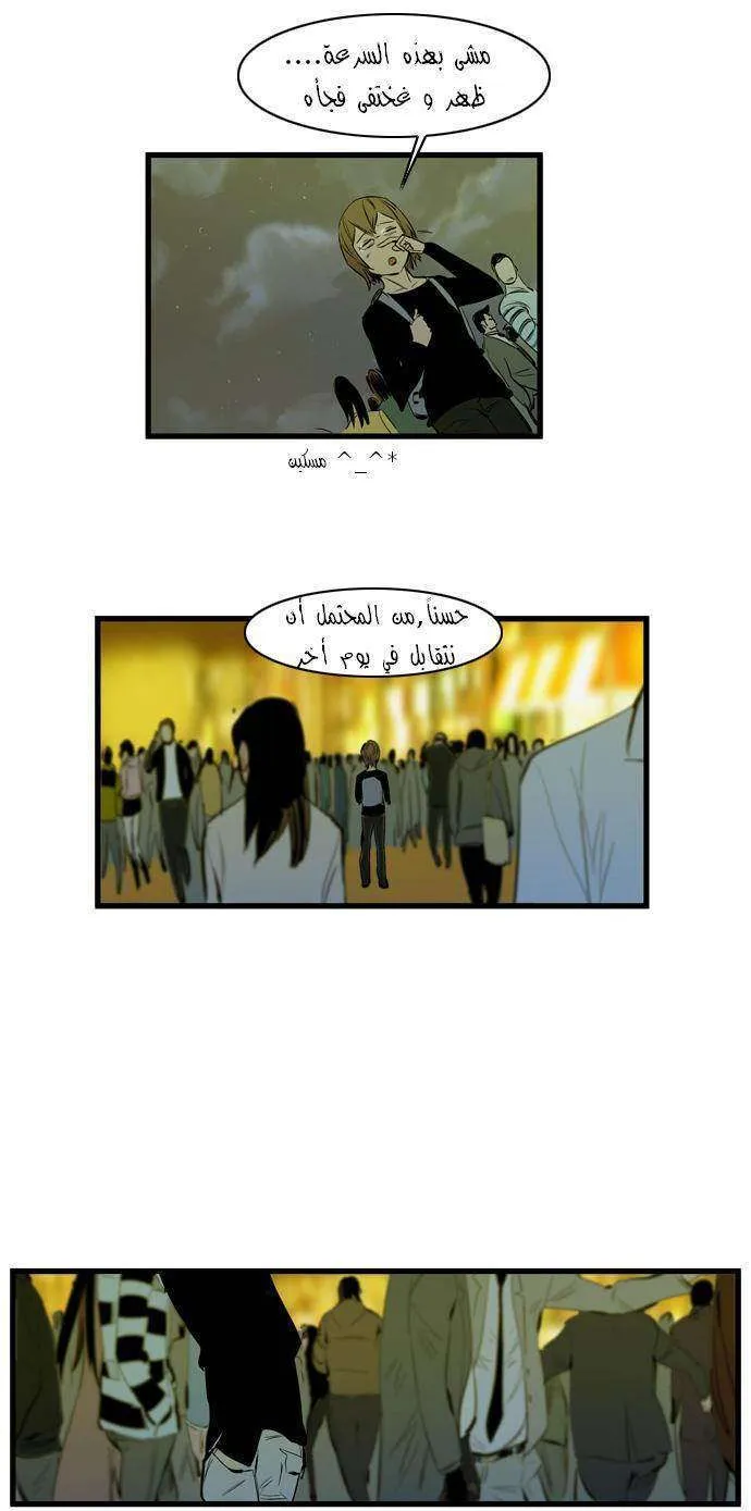 الصفحة 15 من 25