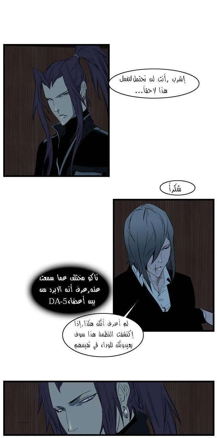الصفحة 7 من 25
