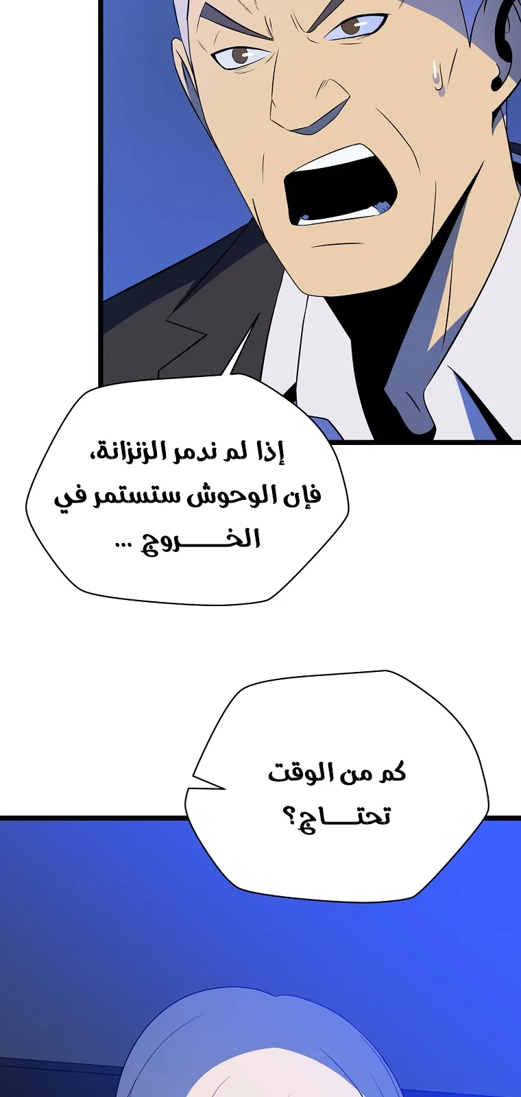 الصفحة 38 من 90