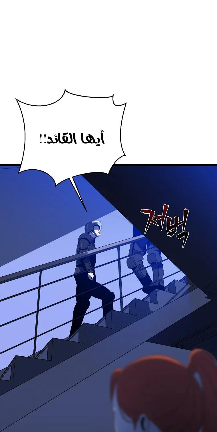 الصفحة 87 من 90