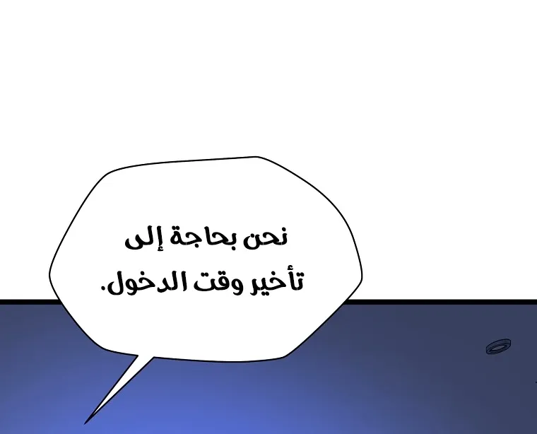 الصفحة 36 من 90