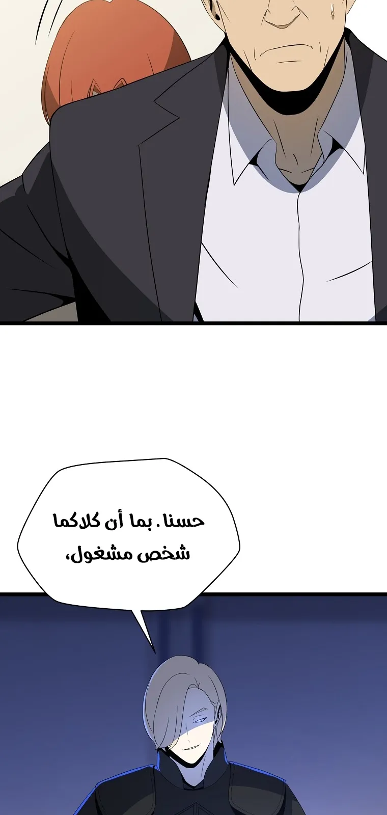 الصفحة 31 من 90