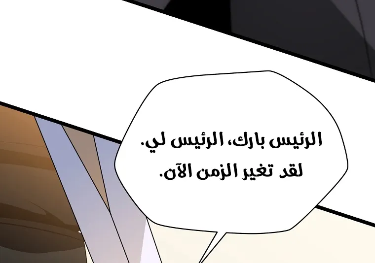 الصفحة 27 من 90