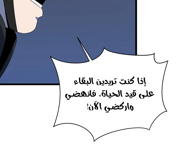 الصفحة 72 من 90