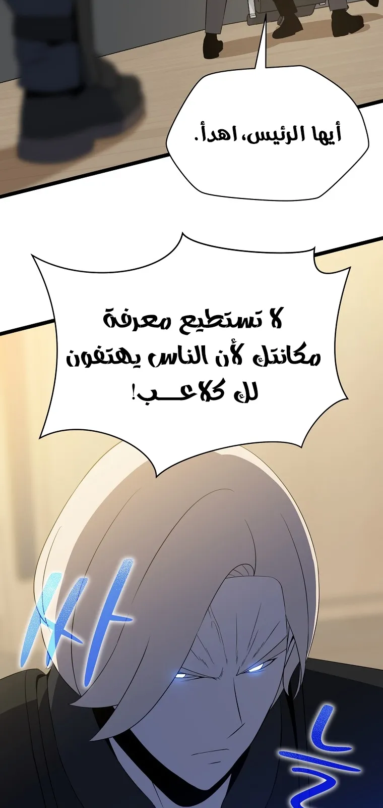 الصفحة 16 من 90