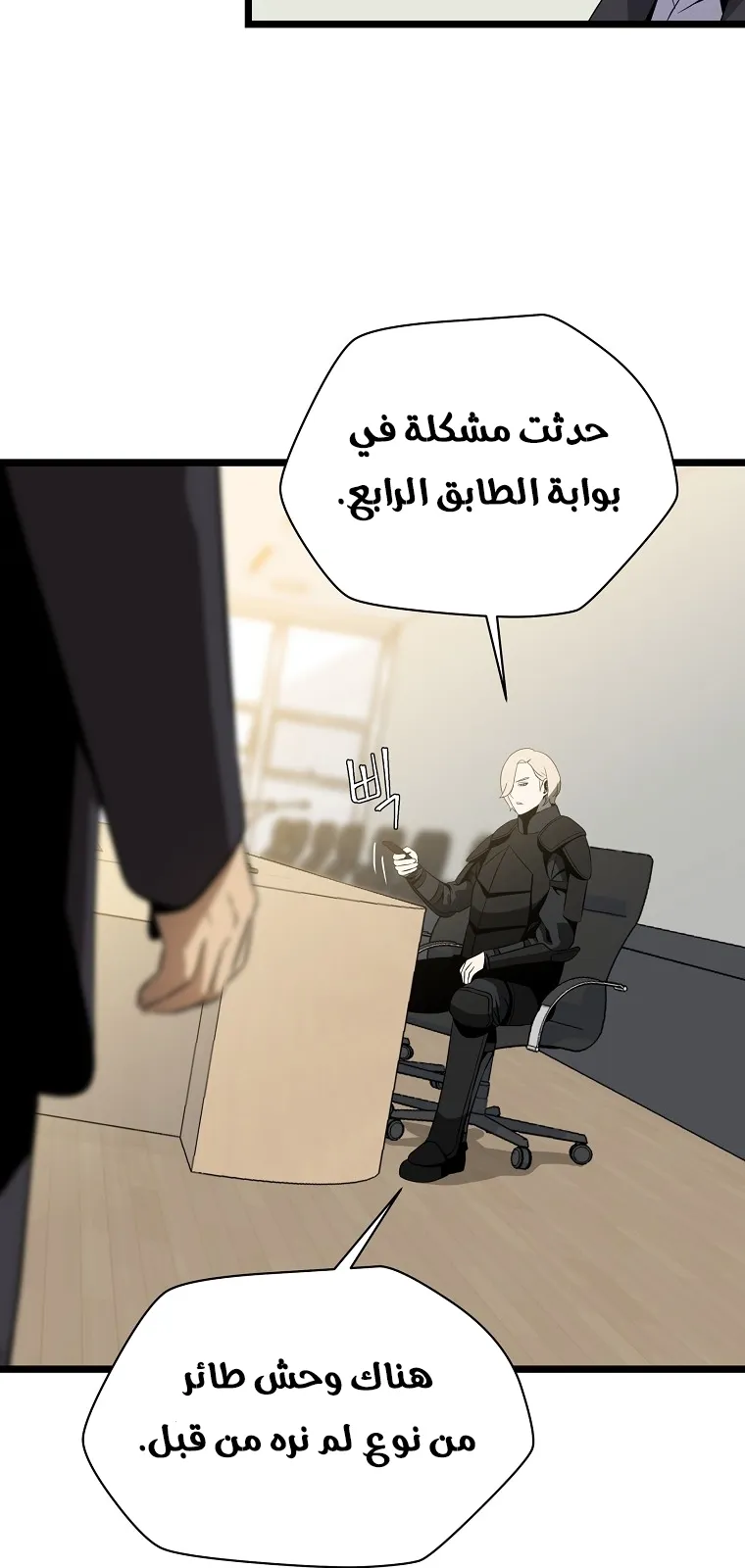 الصفحة 34 من 90
