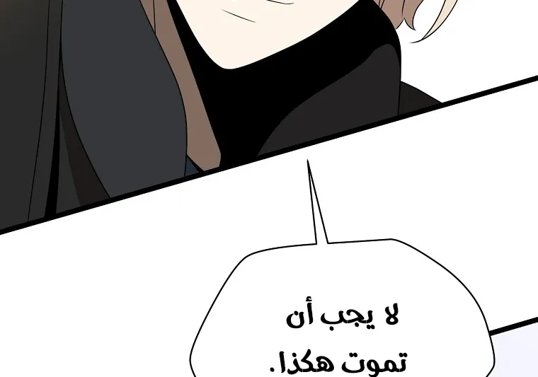الصفحة 12 من 90