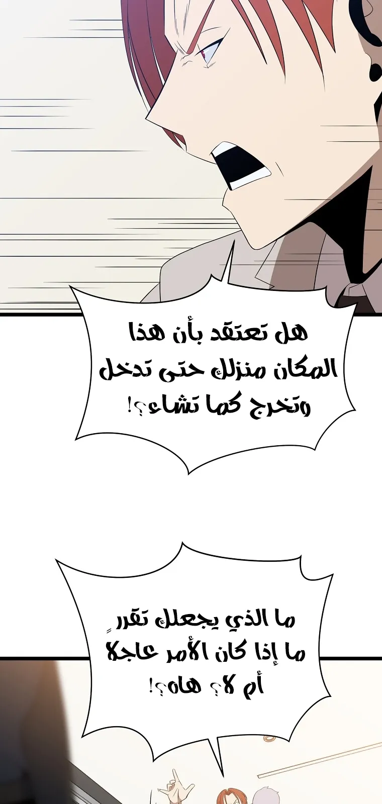 الصفحة 14 من 90