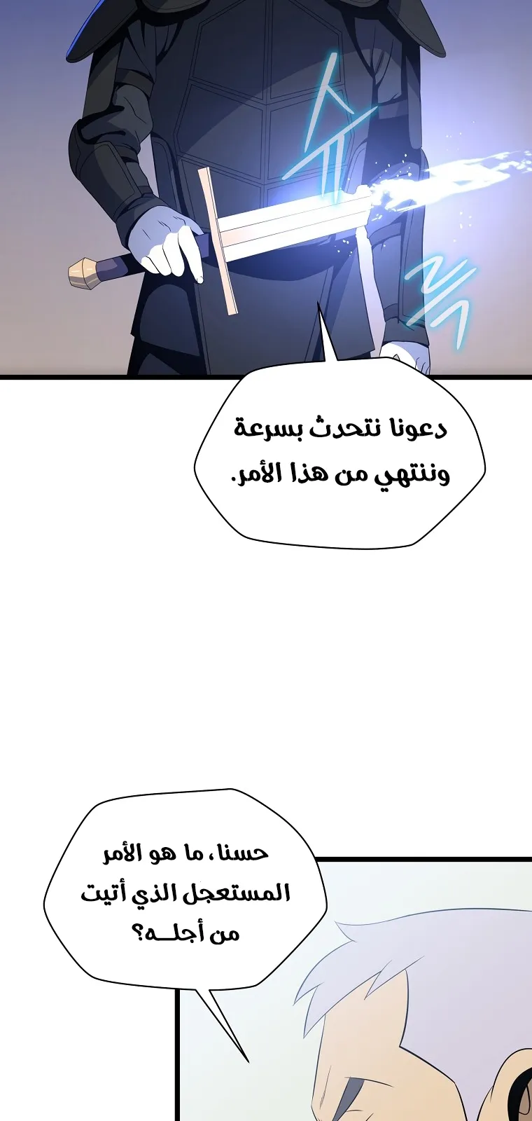 الصفحة 32 من 90