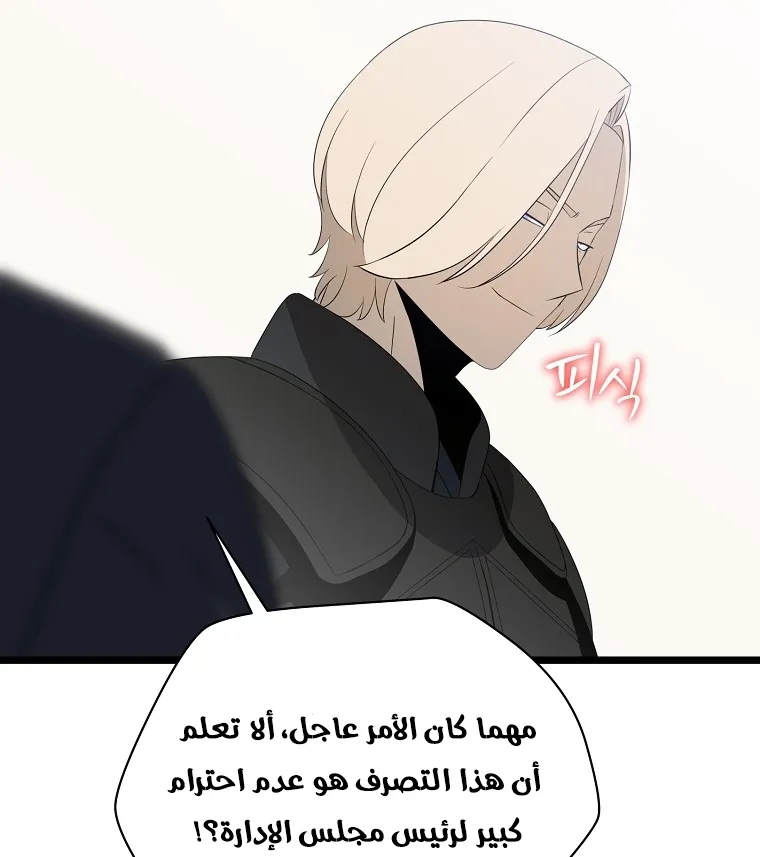 الصفحة 6 من 90