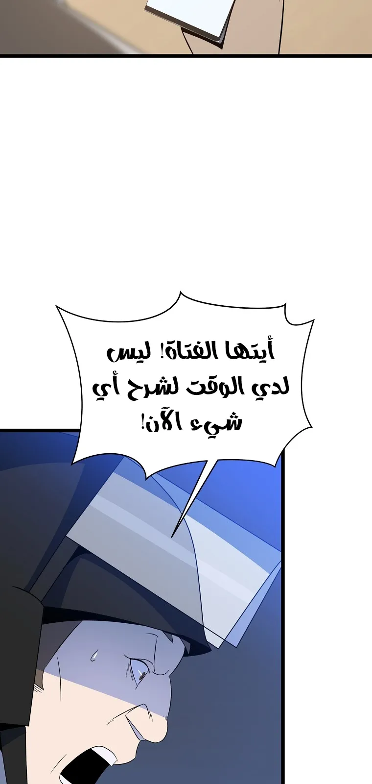 الصفحة 71 من 90