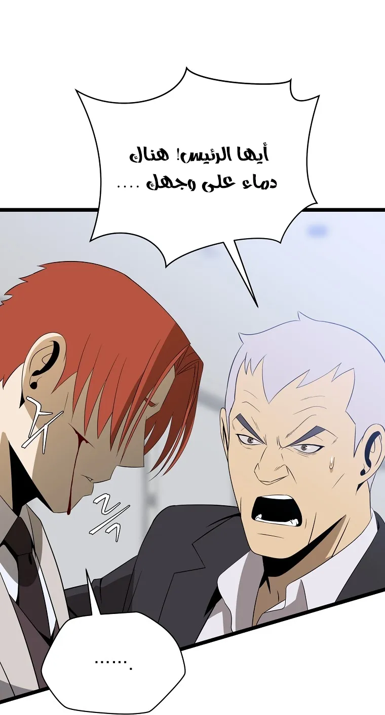 الصفحة 20 من 90