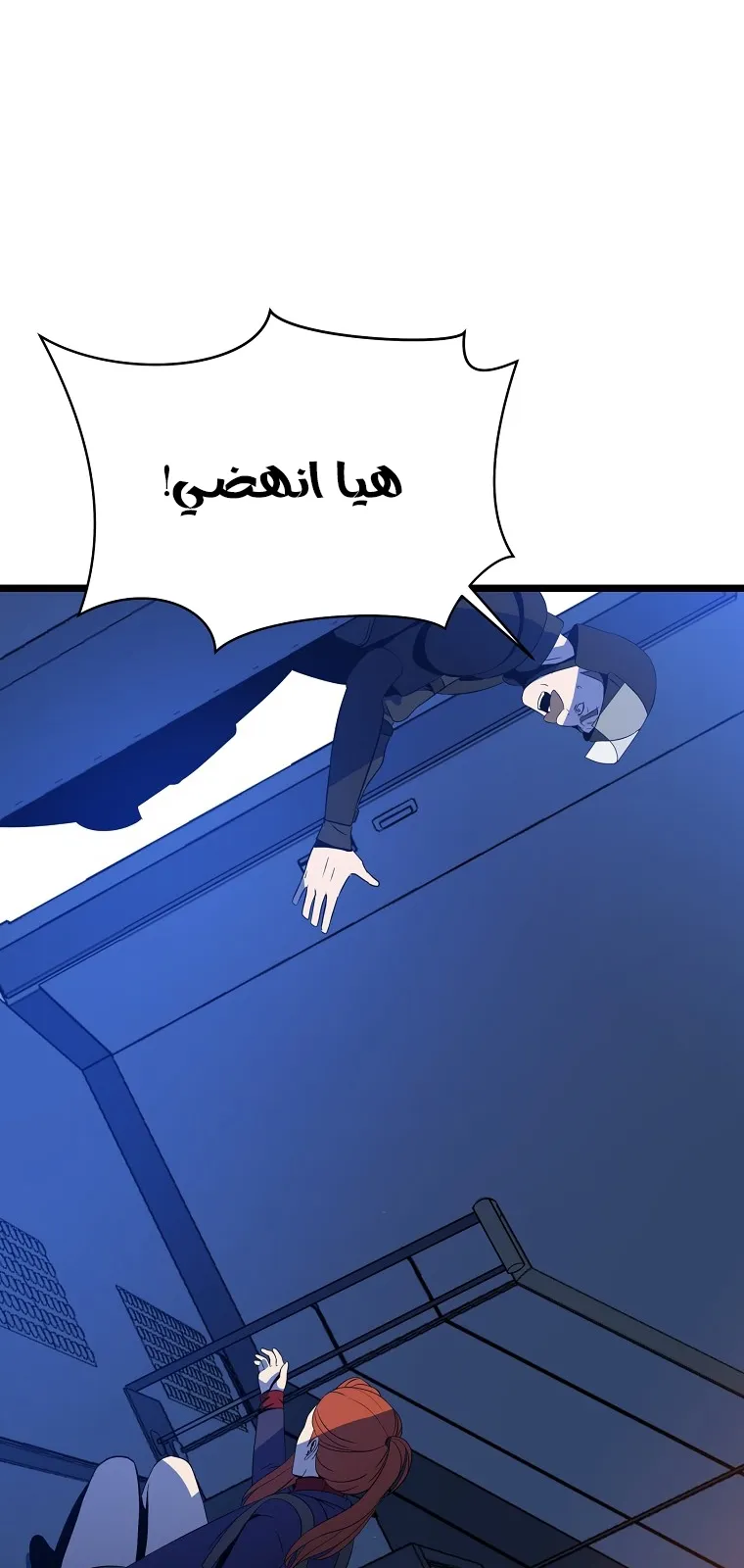 الصفحة 74 من 90