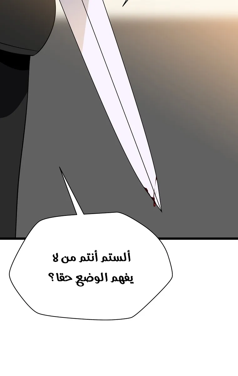 الصفحة 28 من 90