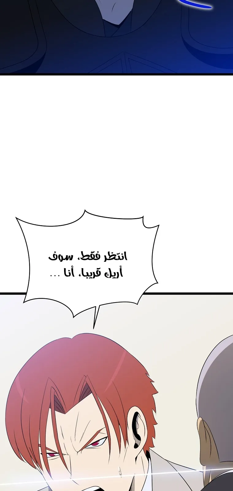 الصفحة 17 من 90