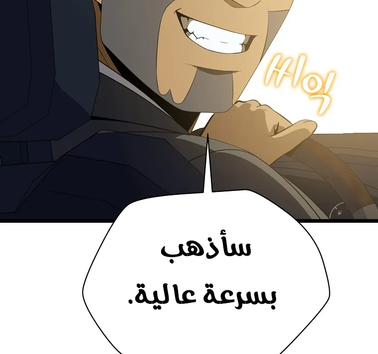 الصفحة 60 من 90