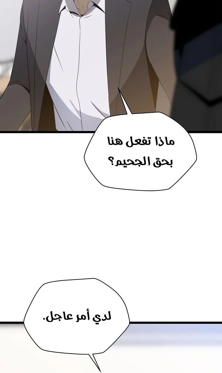 الصفحة 5 من 90