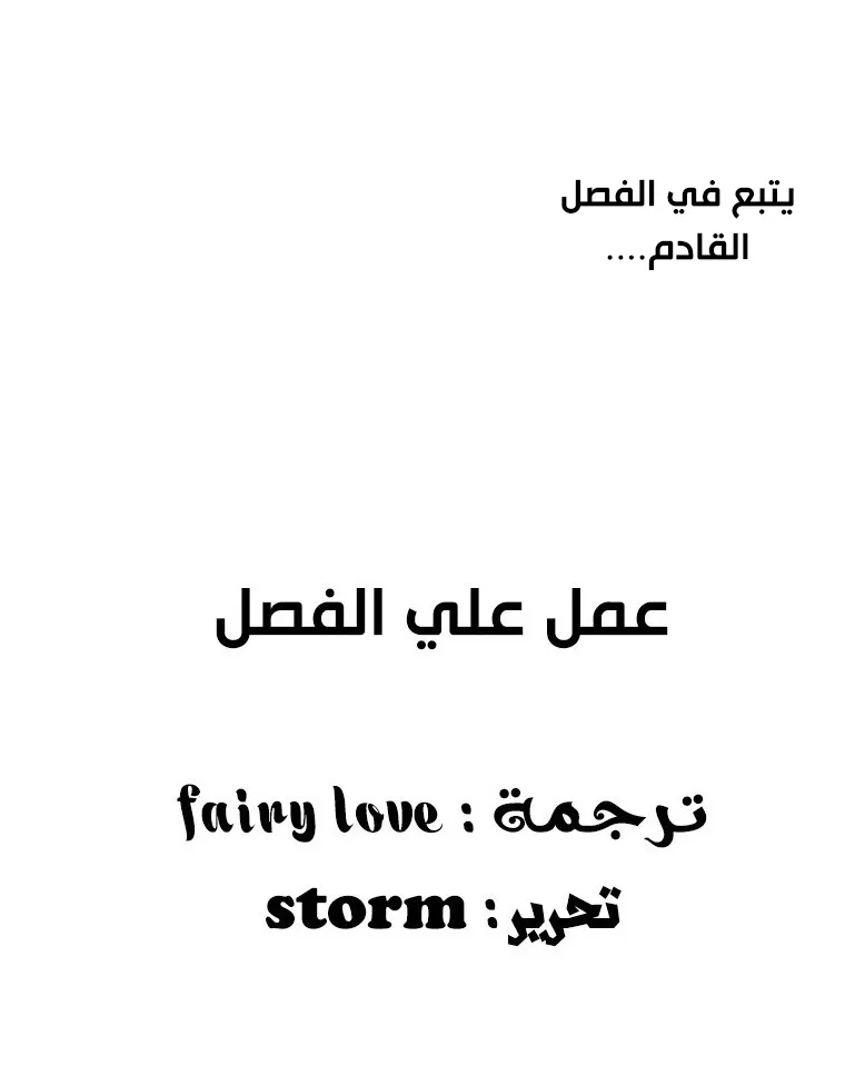 الصفحة 90 من 90