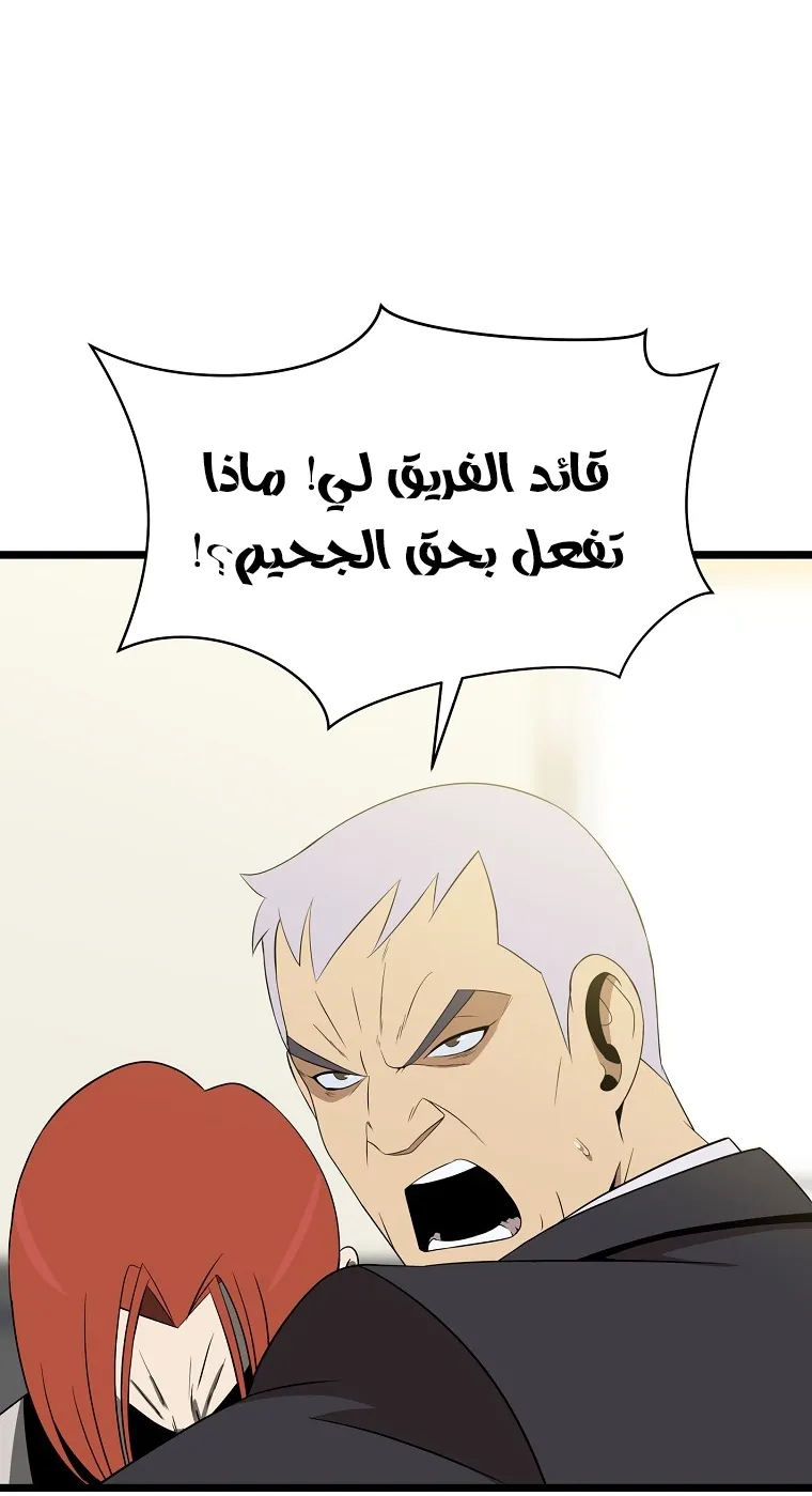 الصفحة 23 من 90