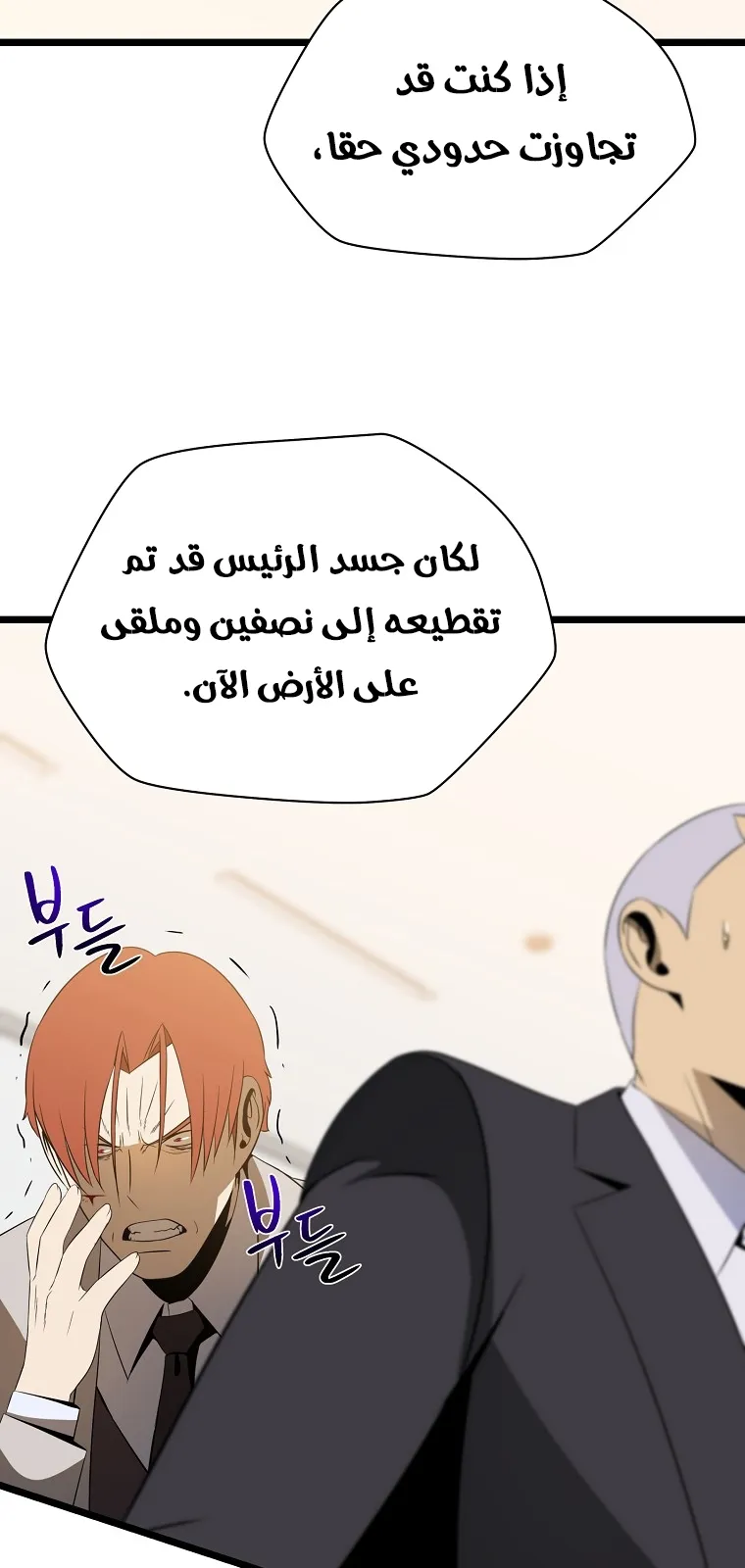 الصفحة 26 من 90