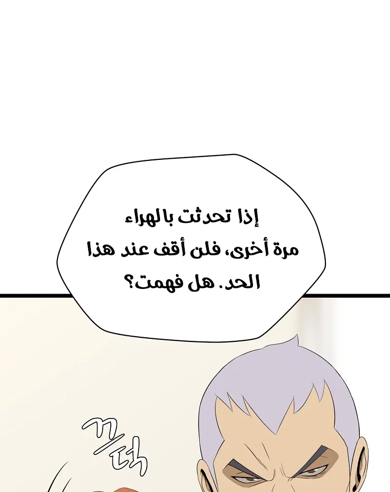 الصفحة 30 من 90