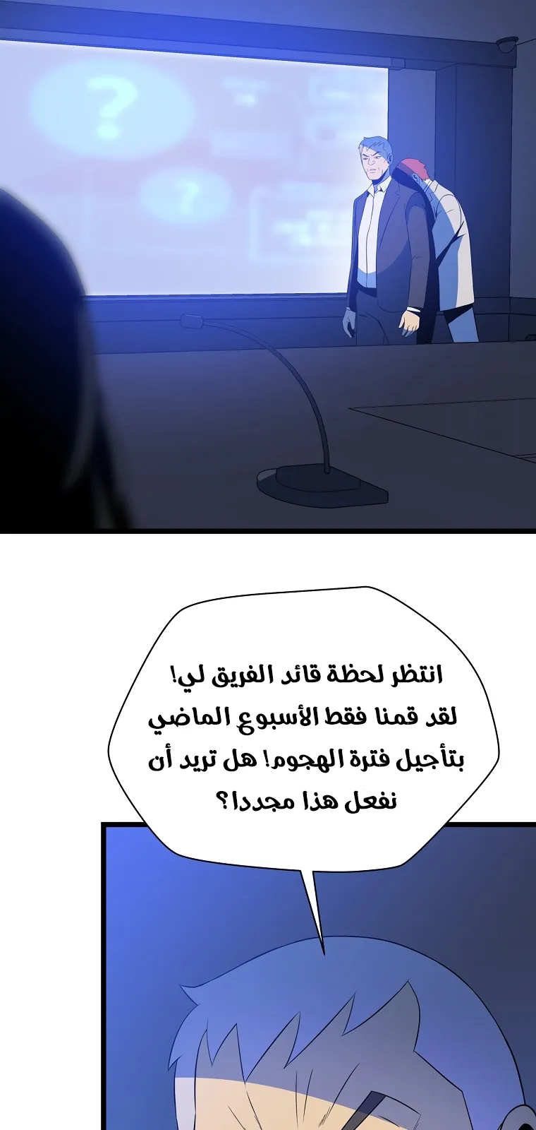 الصفحة 37 من 90