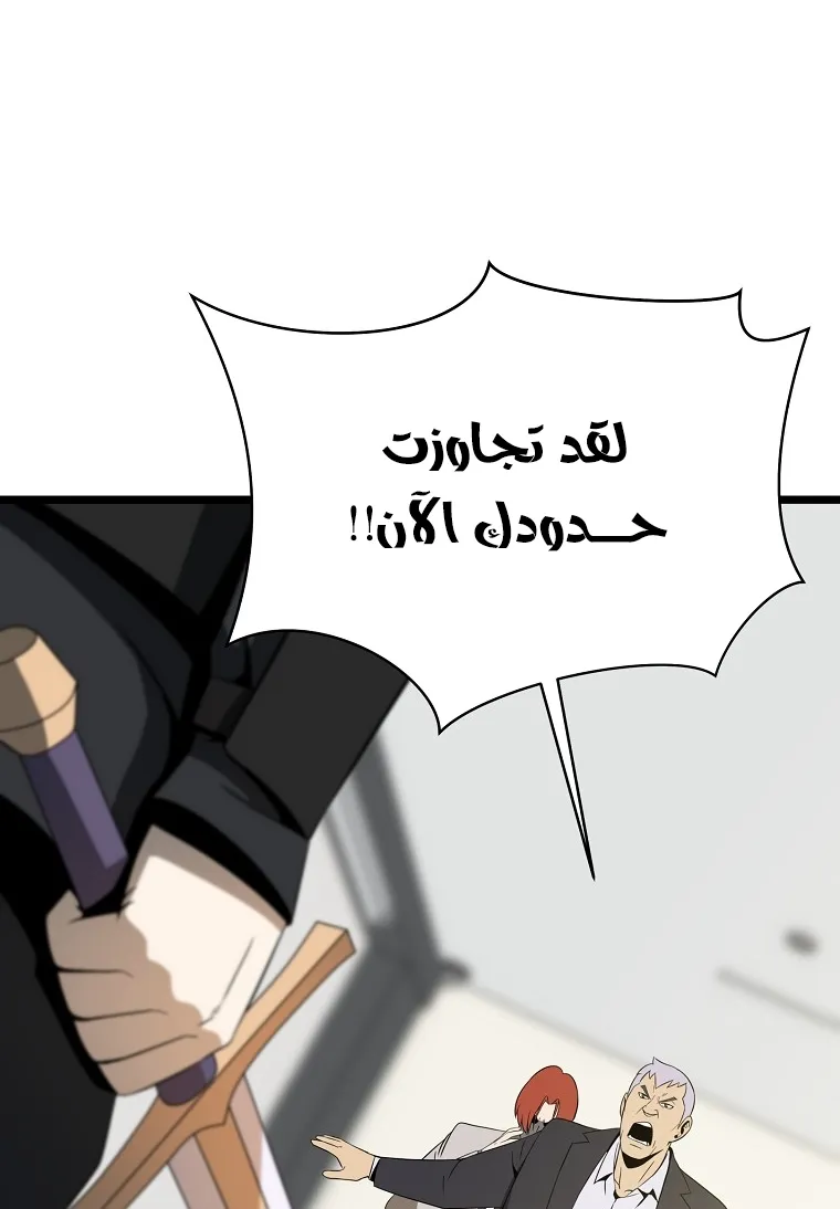 الصفحة 24 من 90