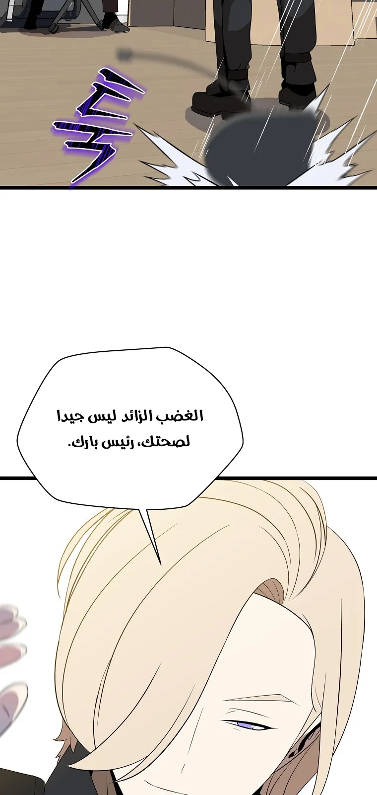 الصفحة 11 من 90