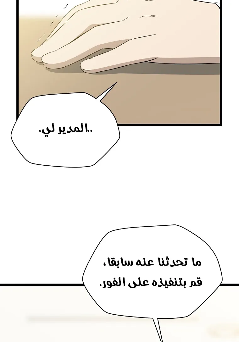 الصفحة 48 من 90